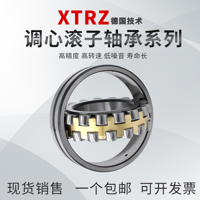 瓦房店轴承厂家直销价格最低耐磨