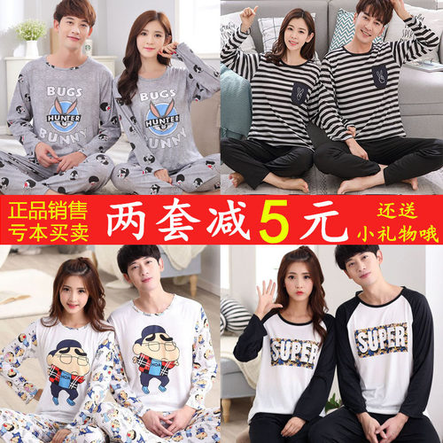 韩版情侣睡衣长袖宽松宽松大码