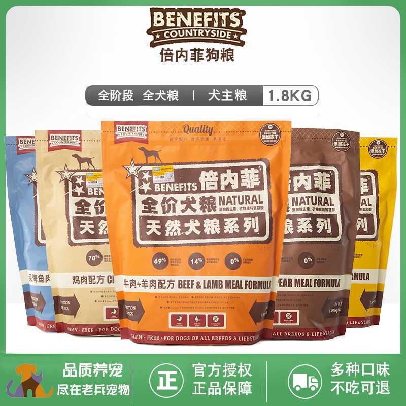 倍内菲比熊博美法斗通用型幼犬