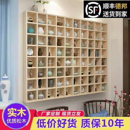 定制实木格子架墙上置物架茶杯茶壶展示架创意多宝阁格子置物架