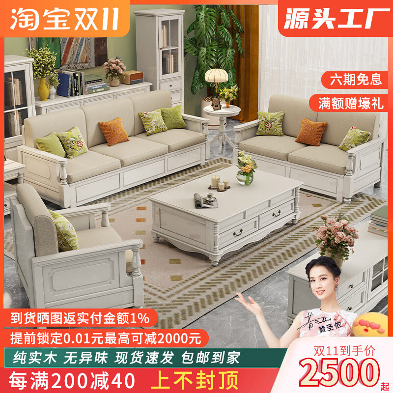 美式全实木高箱储物沙发组合转角贵妃L型收纳白R色小户型冬夏两用