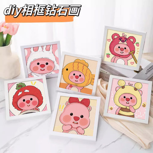 买二减10小海狸露比钻石画情侣款