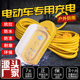 电动车电瓶车充电延长线防水插座户外长线插排超长插线板带线20米
