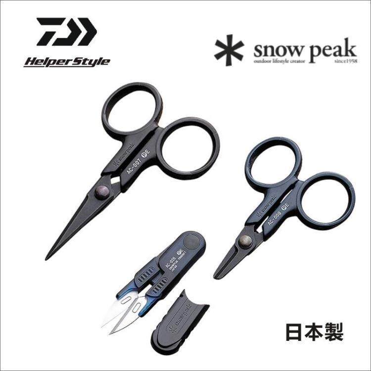 钓鱼剪刀PE线日本原装雪峰snowpeakAC-007008多功能便携钓鱼专用