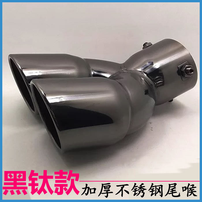 霸道普拉多改装专用双出尾喉