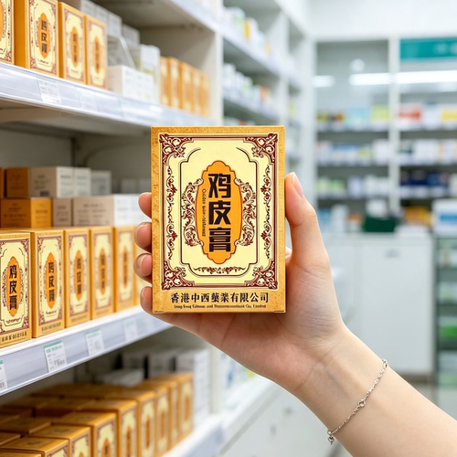 无激素鸡皮乳膏全身用润肤膏