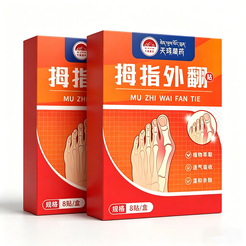 【3万人收藏】拇向外一次性矫正回正器纠正贴大脚趾走路困难
