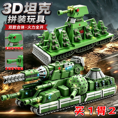 重型卡尔KV44坦克世界模型东方一号军事卡尔臼炮3D打印玩具摆件男