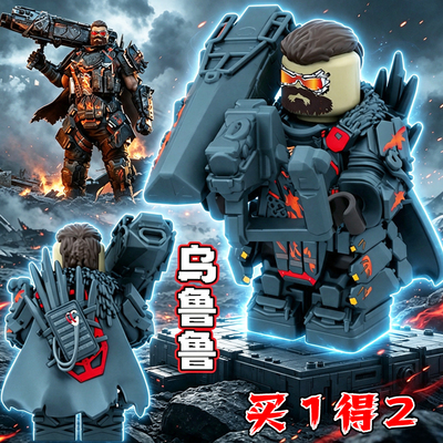 爆款三角洲积木红皮人仔乌鲁鲁狂怒凌霄戍卫威龙深蓝比特拼装玩具