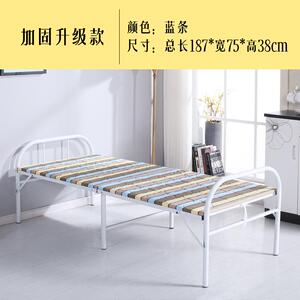 折叠床单人床双人加固型陪护床钢丝床办公室午休床简易木板（高）