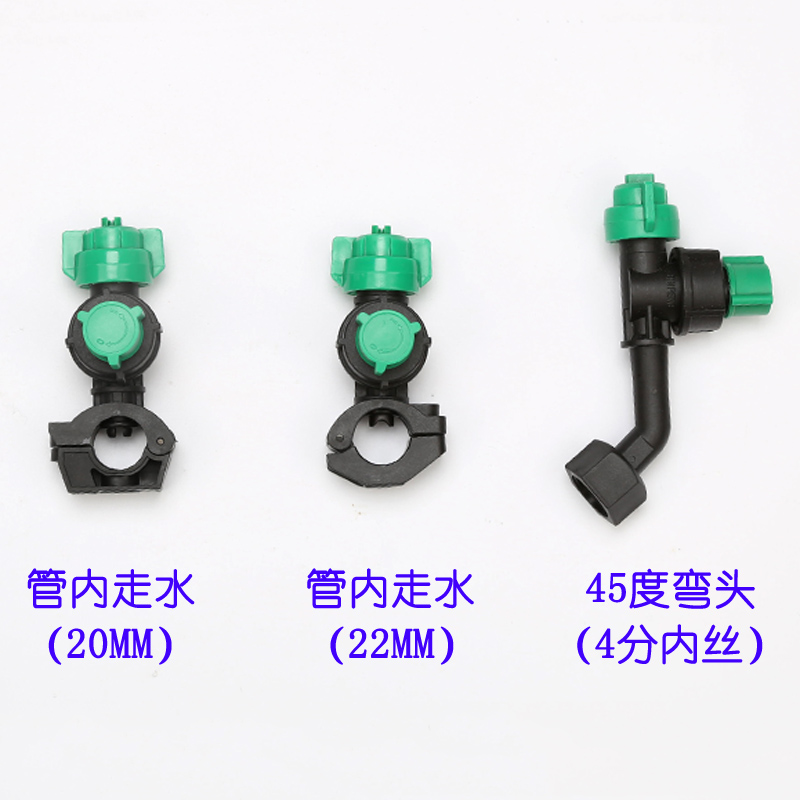 管内走水细雾化头植保机械高压泵打药机扇形4分卡扣铁管夹管喷头