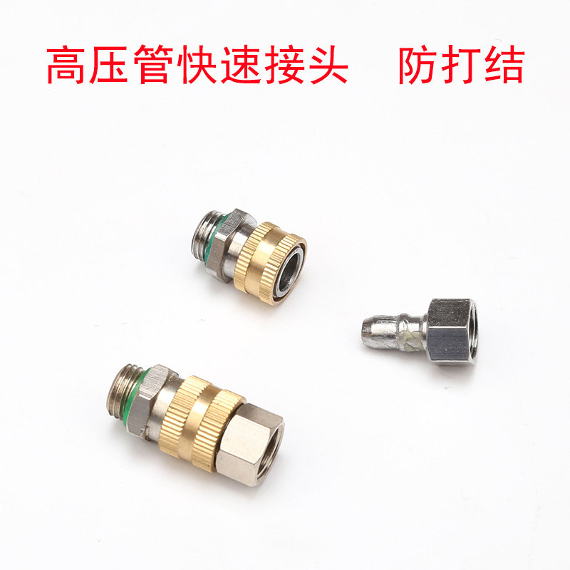 农用机械配件打药机管可拆活络接拔插式快速连接高压管开关接头