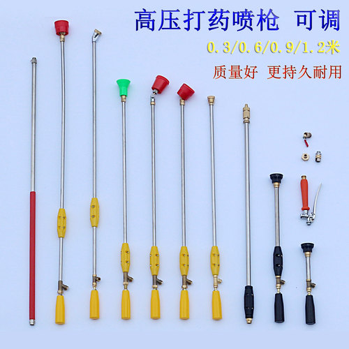 农用喷雾器打药机水枪可调雾化轴流高压喷枪头担架式机动柴油机用 - 封面