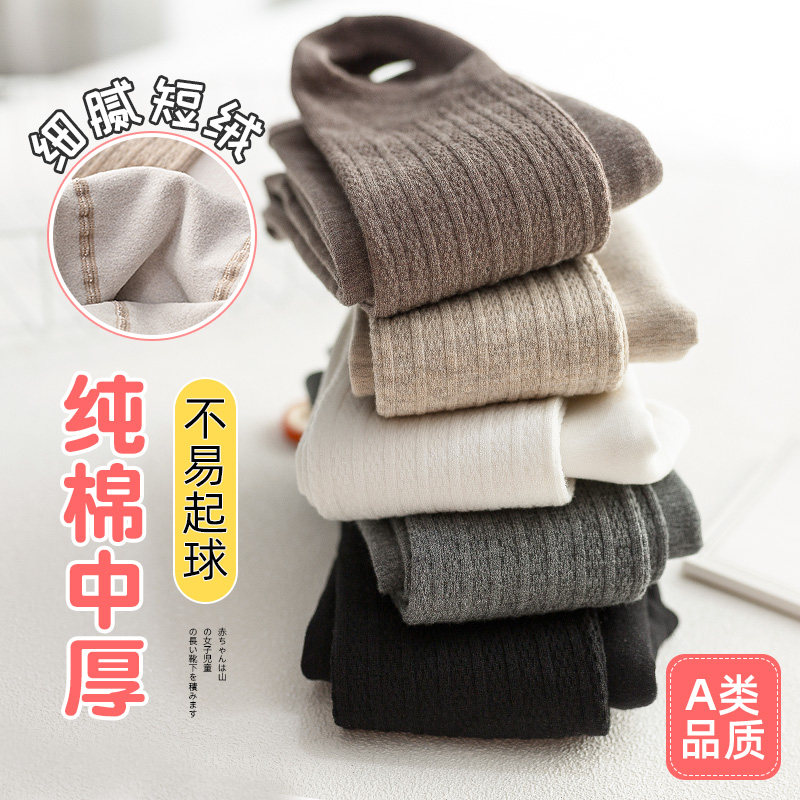 法国Anseola女童秋冬薄绒连裤袜儿童加厚纯棉踩脚打底裤袜舞蹈袜