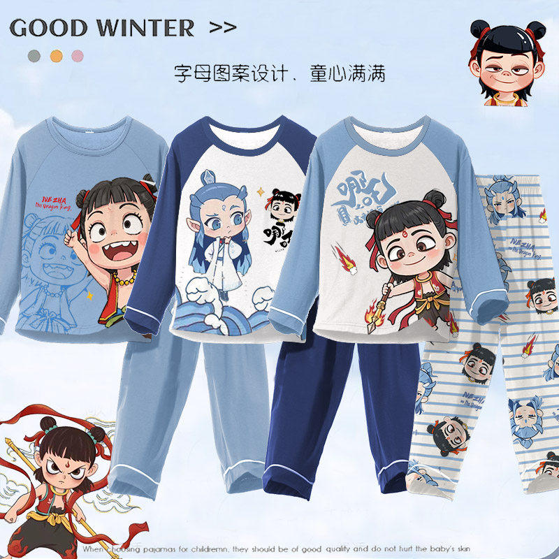 法国Anseola男童睡衣哪吒2026新款春秋季莫代尔儿童长袖秋冬大童