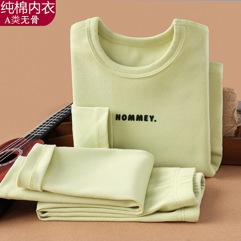 法国Anseola春秋冬季儿童保暖内衣纯棉套装男女童秋衣棉毛衫睡衣