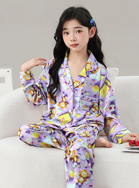 法国Anseola儿童睡衣女款夏季冰丝长袖套装中大童2026新款女童空