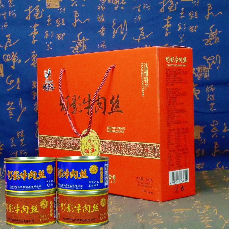 川汉子灯影牛肉丝礼盒四川特产灯影牛肉罐头年货送礼熟食休闲零食