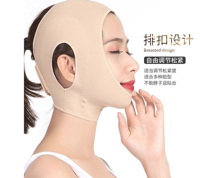 双下巴美容仪提拉紧致面部绷带