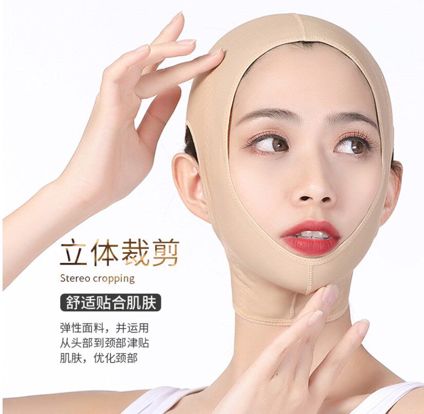 瘦脸v脸面罩绷带面膜提拉紧致脸部双下巴法令纹小去除美容面罩