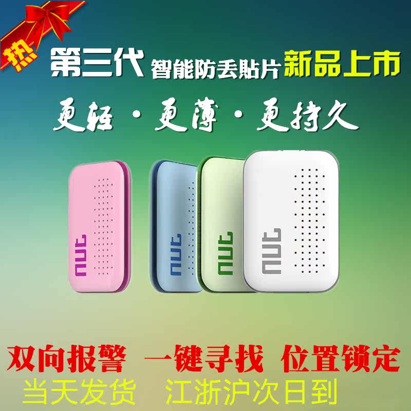 Télécommande pour téléphone portable - Ref 302128 Image 1