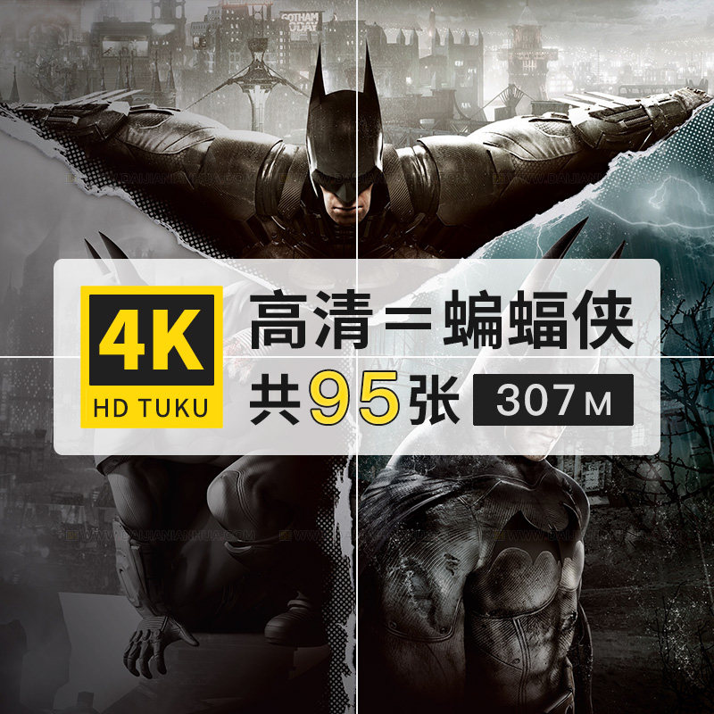 蝙蝠侠小丑游戏人物场景高清电脑图片4K壁纸海报大图绘画jpg素材