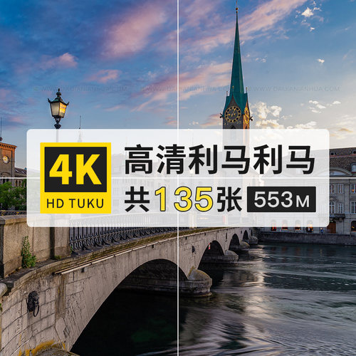 利马秘鲁旅游城市风光风景大图4K高清电脑图片壁纸ps设计海报素材