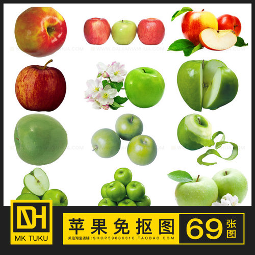 青苹果黄红苹果蛇果水果免扣免抠图ps海报设计PPT插画PNG图片素材