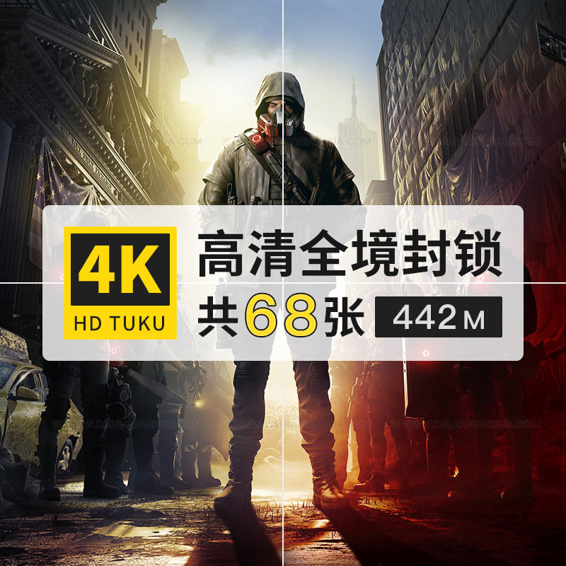 全境封锁战争战场游戏人物场景4设计素材/源文件