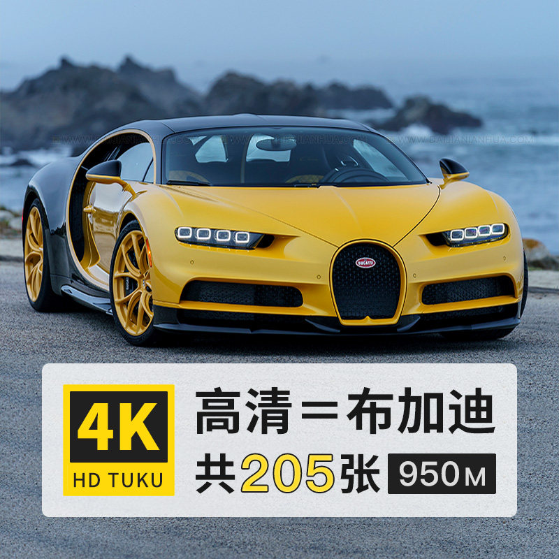 布加迪w16威龙凯龙迪沃4k高清图片电脑壁纸ps海报背景打印jpg素材