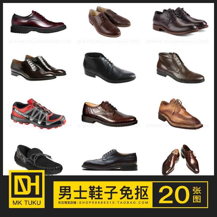 男士鞋子正装休闲系带皮鞋免扣免设计素材/源文件