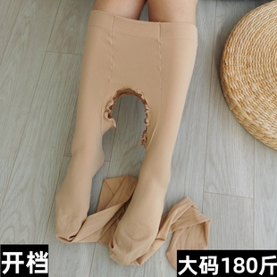 袜 开档丝袜女胖mm加肥高弹光腿肤色免脱开裆连裤 春秋薄款 肉色大码