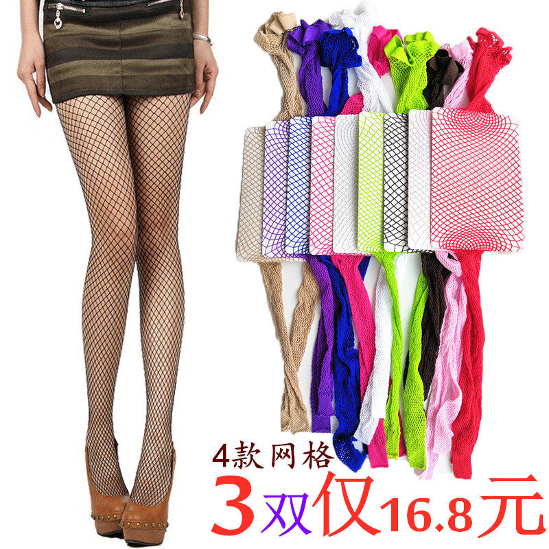 超薄弹力彩色渔网袜女糖果色中大网格镂空连裤袜防勾丝小网眼网袜