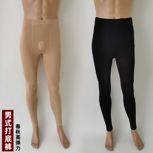 包蛋JJ套开口性感光腿连裤 男式 高弹紧身大码 春秋款 袜 九分打底袜裤