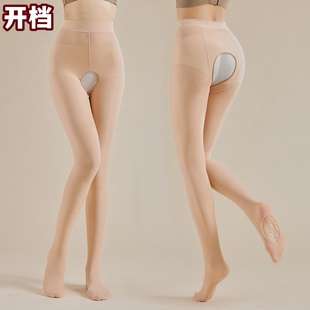 袜光滑肉色胖 防勾丝自然肤色开裆连裤 春秋薄款 开档钢丝袜女加大码