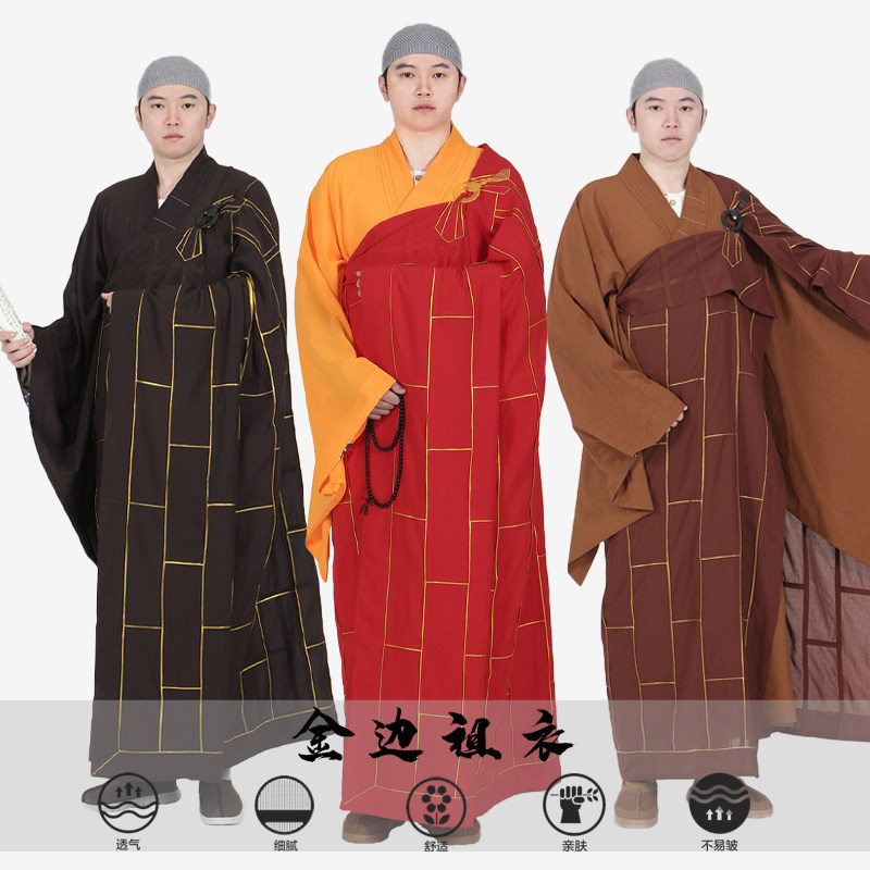 普兴汇僧服麻纱金边祖衣袈裟夏季薄款意大利纱僧衣唐僧搭衣红