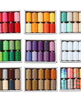 402线家用缝纫线彩色缝纫机线黑白手缝DIY手工家用缝衣线多色可选