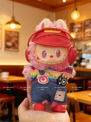 拉布布三代娃衣labubu一二代玩偶公仔衣服前方高能3.0爱幸运忠诚