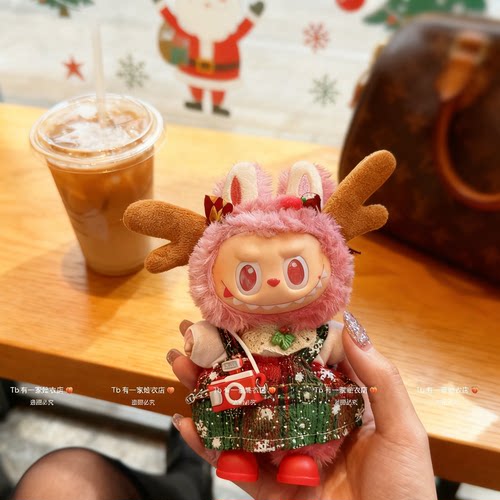 [Labubu3.0圣诞套装]拉布布娃衣17cm搪胶盲盒穿搭可爱圣诞树娃衣