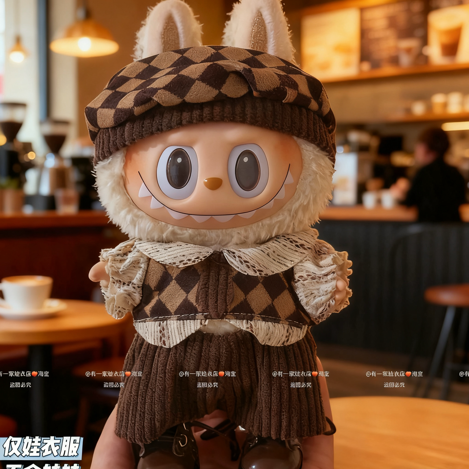 仅衣服适用于17cm太妃通用labubu娃衣一二三代拉布布公仔玩偶着替