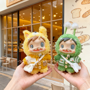 Baby怪物收藏系列毛绒套装 Monster 针织毛衣包 POLAR 宝拉娃衣服装