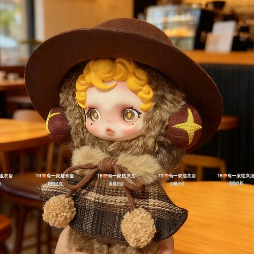 sp光之源沐木娃衣新款斗篷治愈系换装搪胶公仔挂件盲盒公仔娃衣