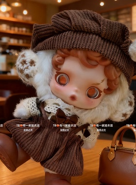 不眠剧场光织园娃衣SP沐木衣服栗子着痕毛绒公仔挂件配饰玩偶衣服