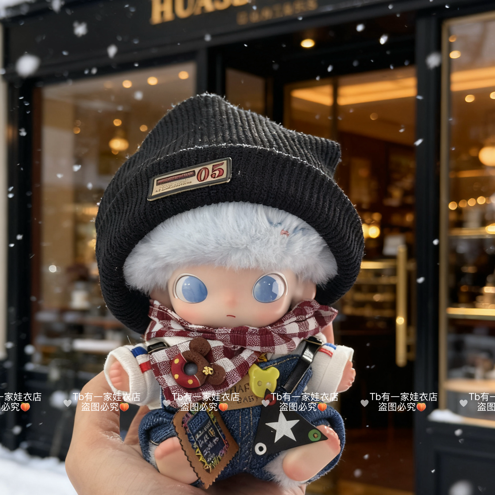 【仅娃衣】Dimoo新生日记搪胶毛绒盲盒换装着替娃衣潮流套装衣服