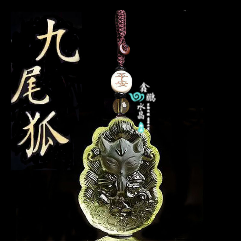 2026年黄水晶九尾狐灵狐旺桃花吊坠九尾狐聚财凤九小狐狸钥匙扣