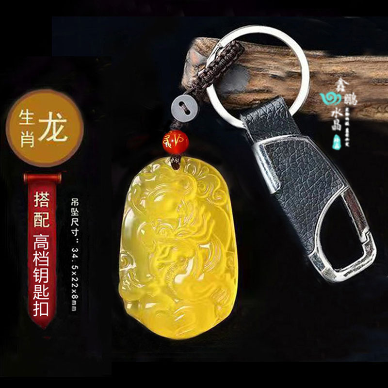 2026年黄玉髓生肖龙招财平安天然水晶吊坠聚财转运吉祥物钥匙扣