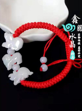 2026年生肖吉祥物属马随身三合六合贵人翡翠手链脚链男女
