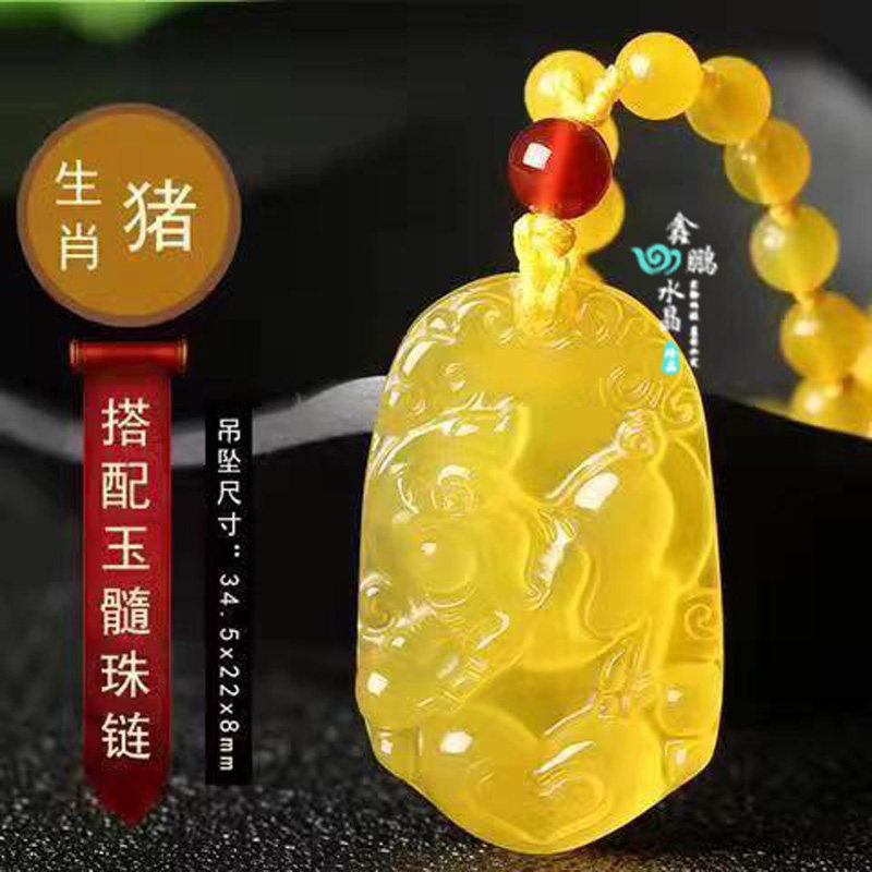 2026年黄玉髓生肖猪招财平安天然水晶吊坠聚财转运吉祥物钥匙扣