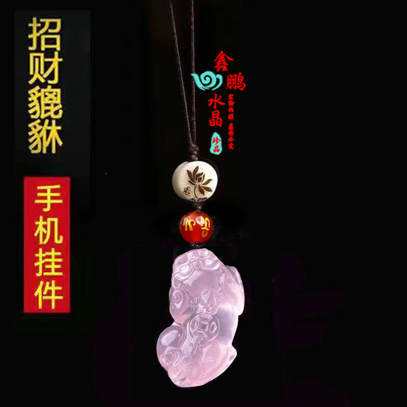 平安脚链运转车钥匙扣