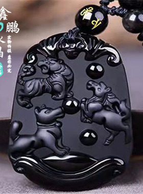 2025年天然黑曜石生肖属虎马狗三合贵人吊坠招财平安车挂件钥匙扣